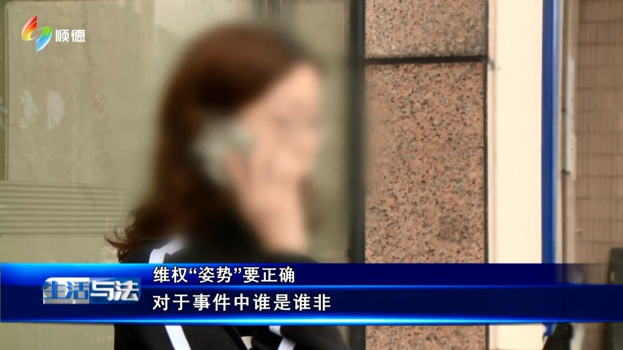 生活与法（02月22日）