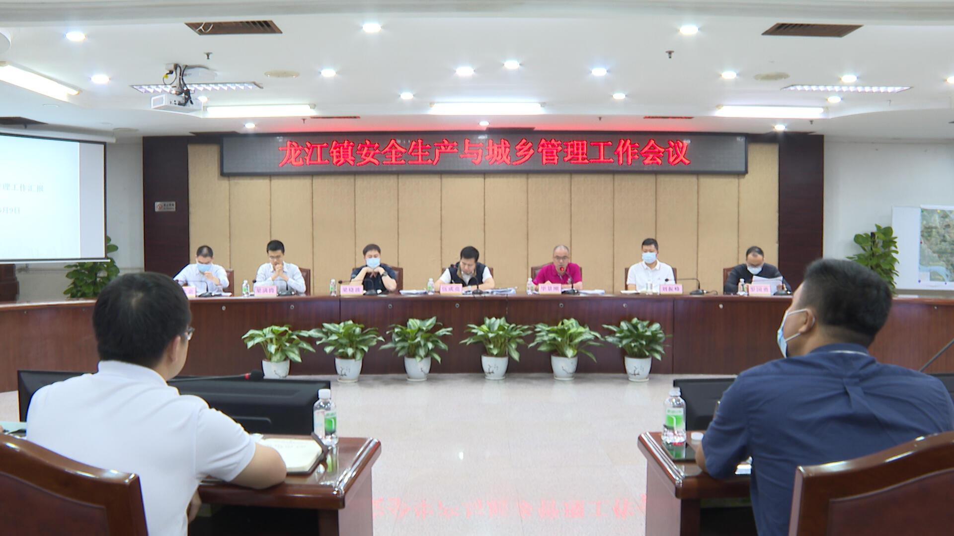 龙江召开安全生产与城乡管理工作会议