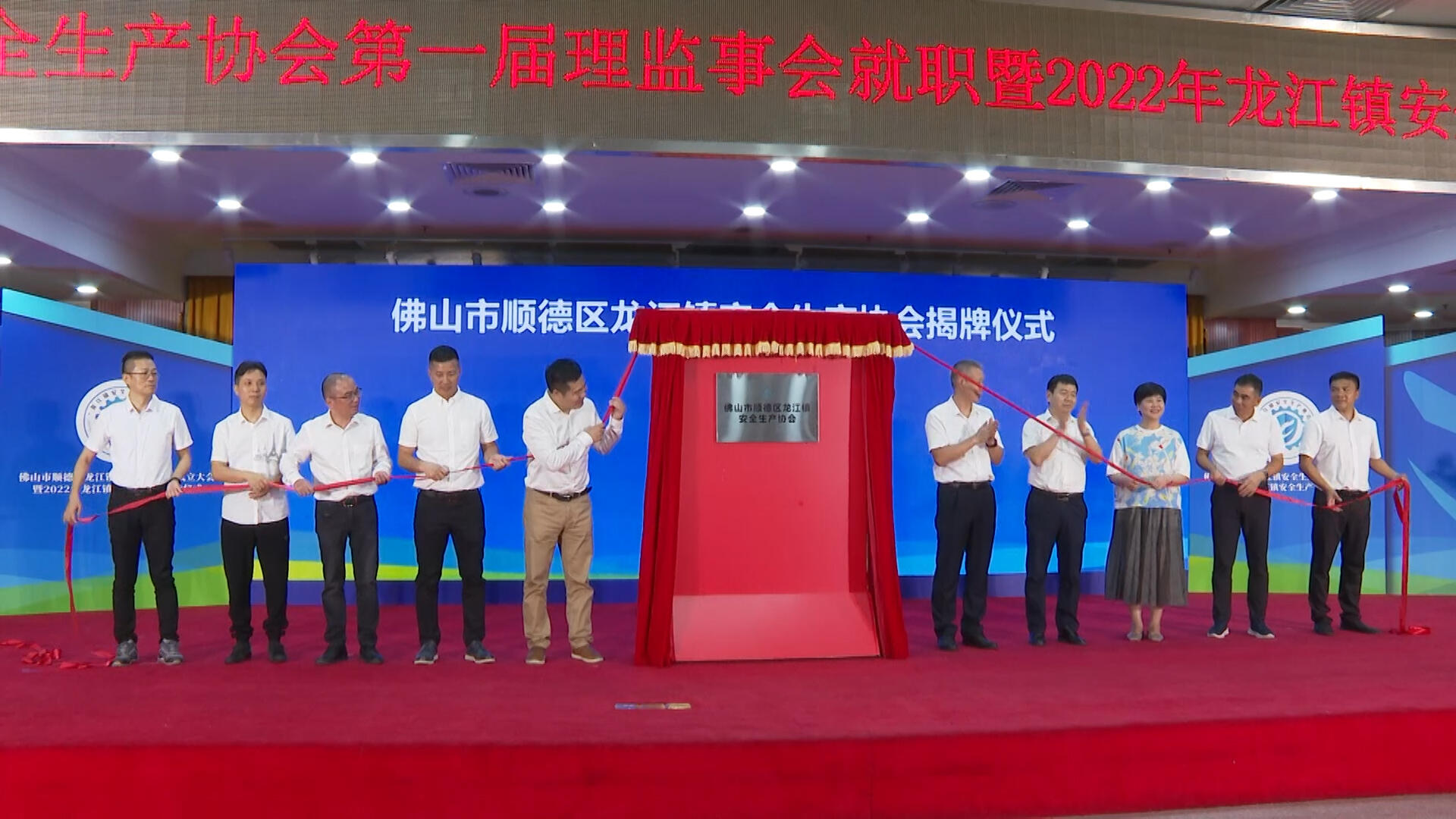龙江：全方位压实安全生产主体责任 为高质量发展保驾护航
