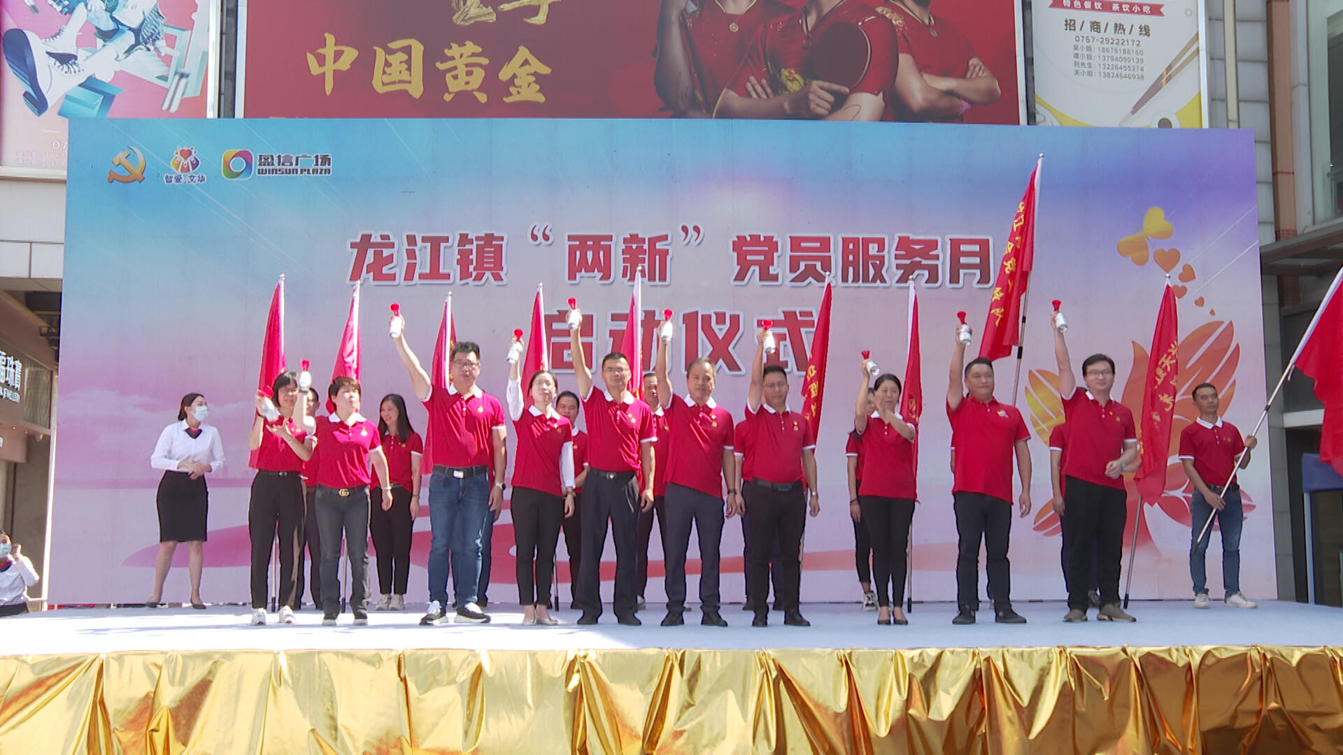 2022年龙江镇“两新”党员服务月启动