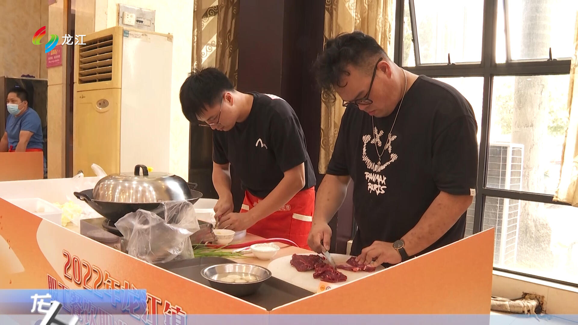 龙江举行职工餐饮职业技能竞赛