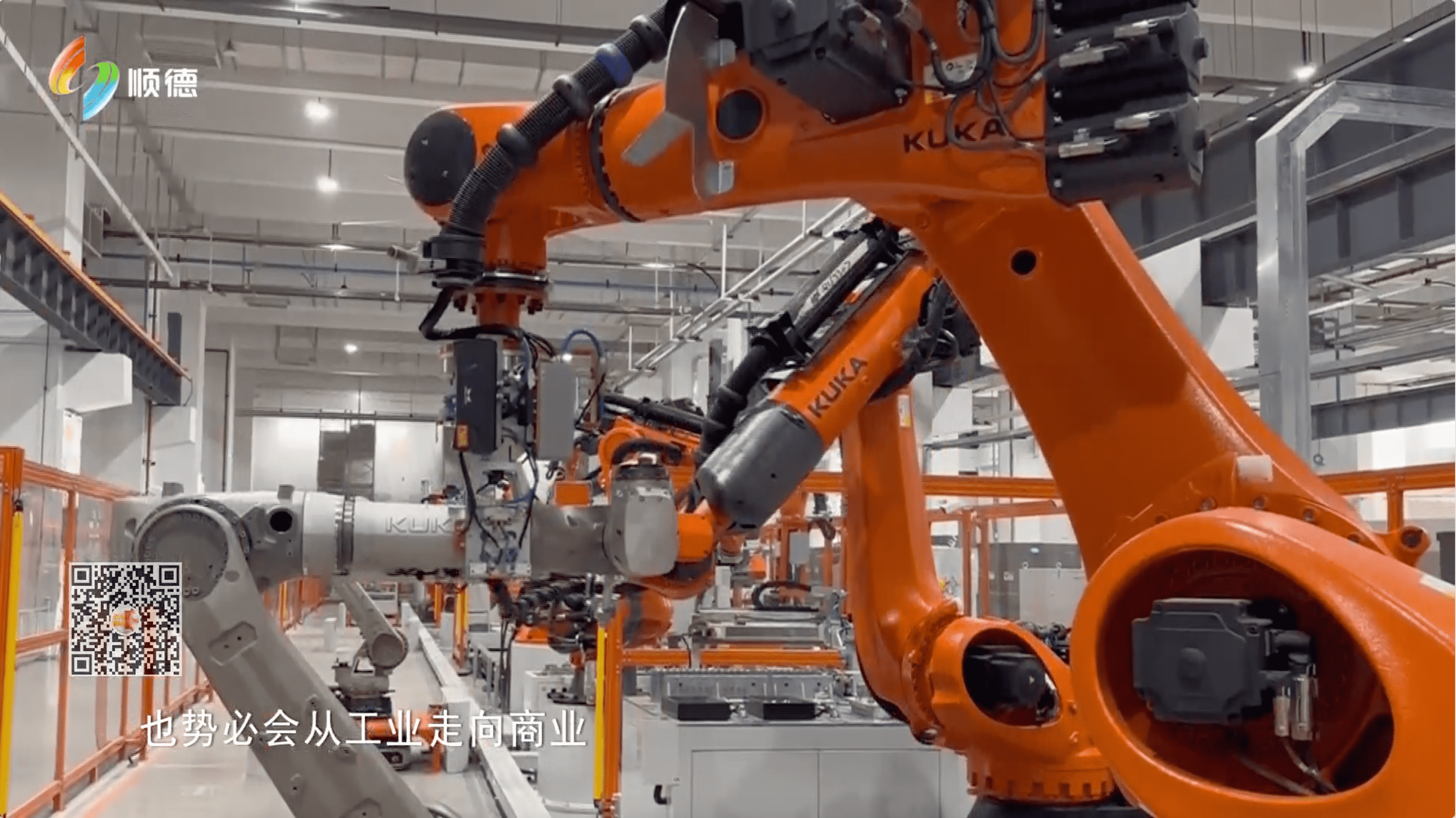 美的科技月：机器人和储能产业的“远见”