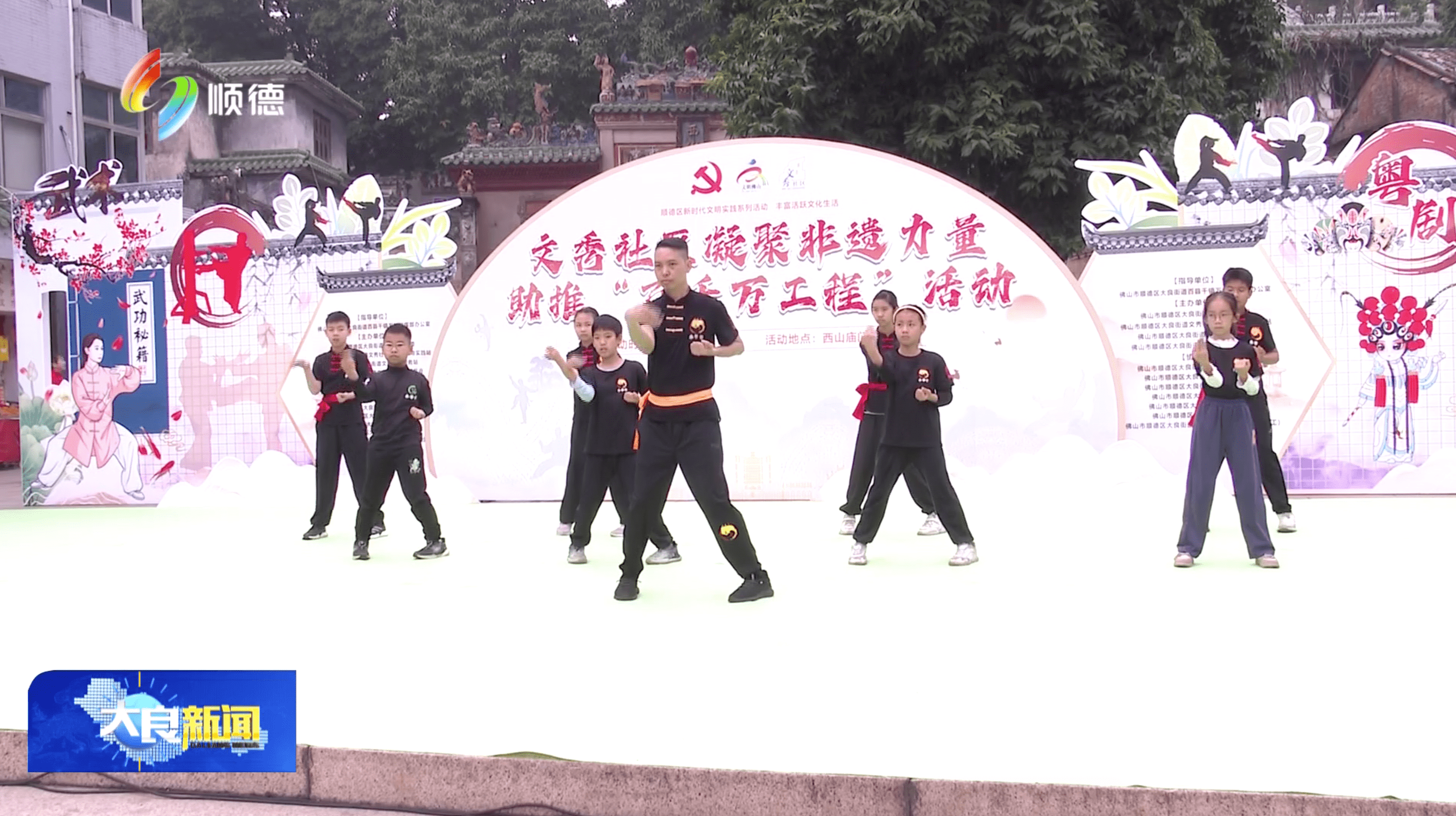 大良文秀：挖掘非遗文化 构建和谐社区