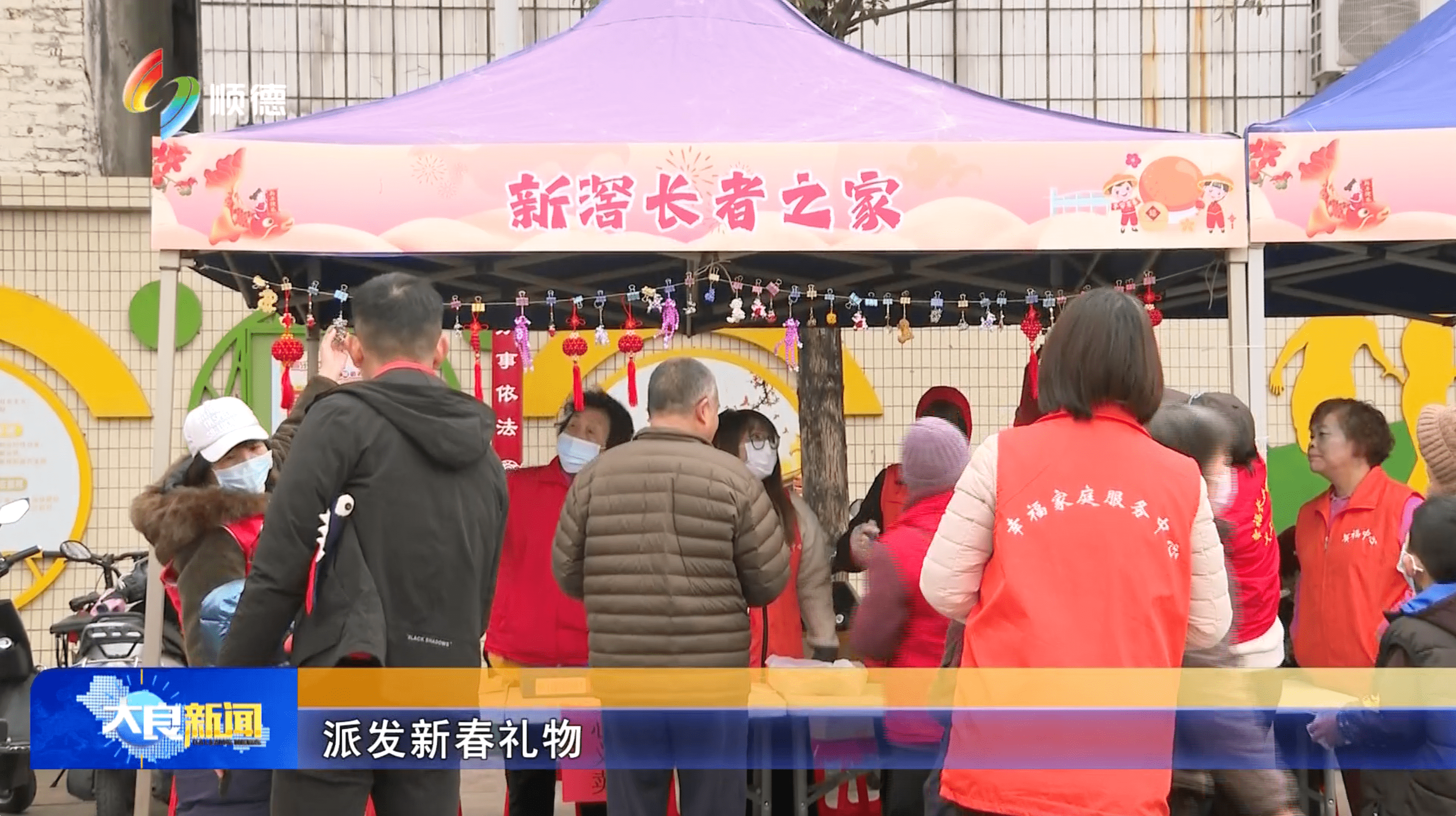 新滘社区举办第一届“新滘煎堆王”争霸赛
