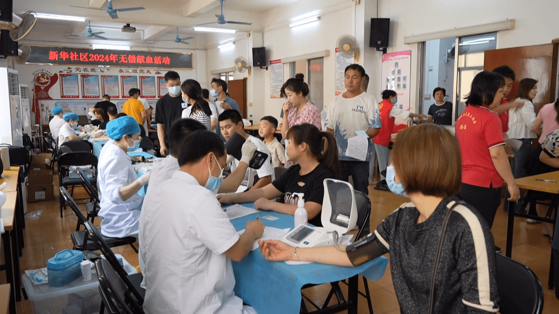新华社区组织开展无偿献血活动