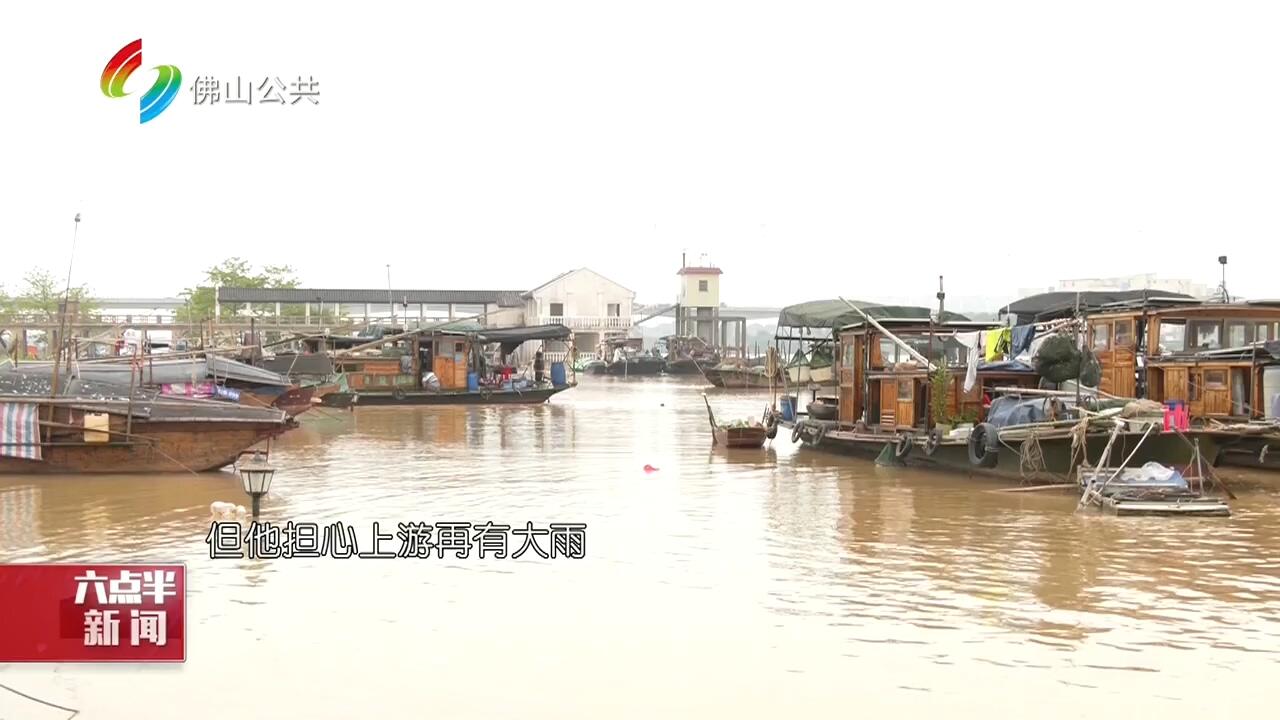 北江三水段水位全线回落 生产生活逐步恢复正常