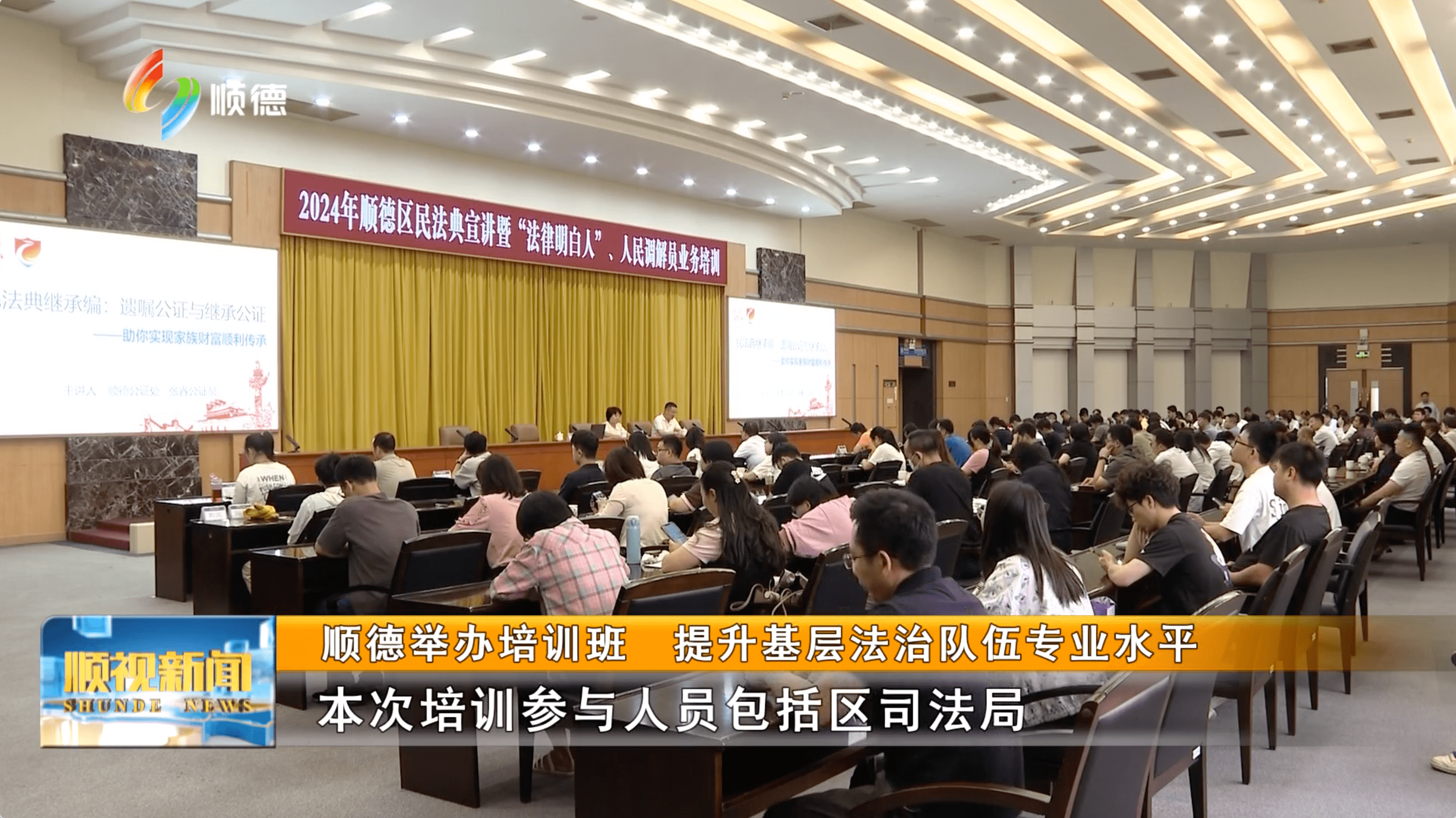 南医大顺德医院超声消融手术单机首年治疗量创新记录