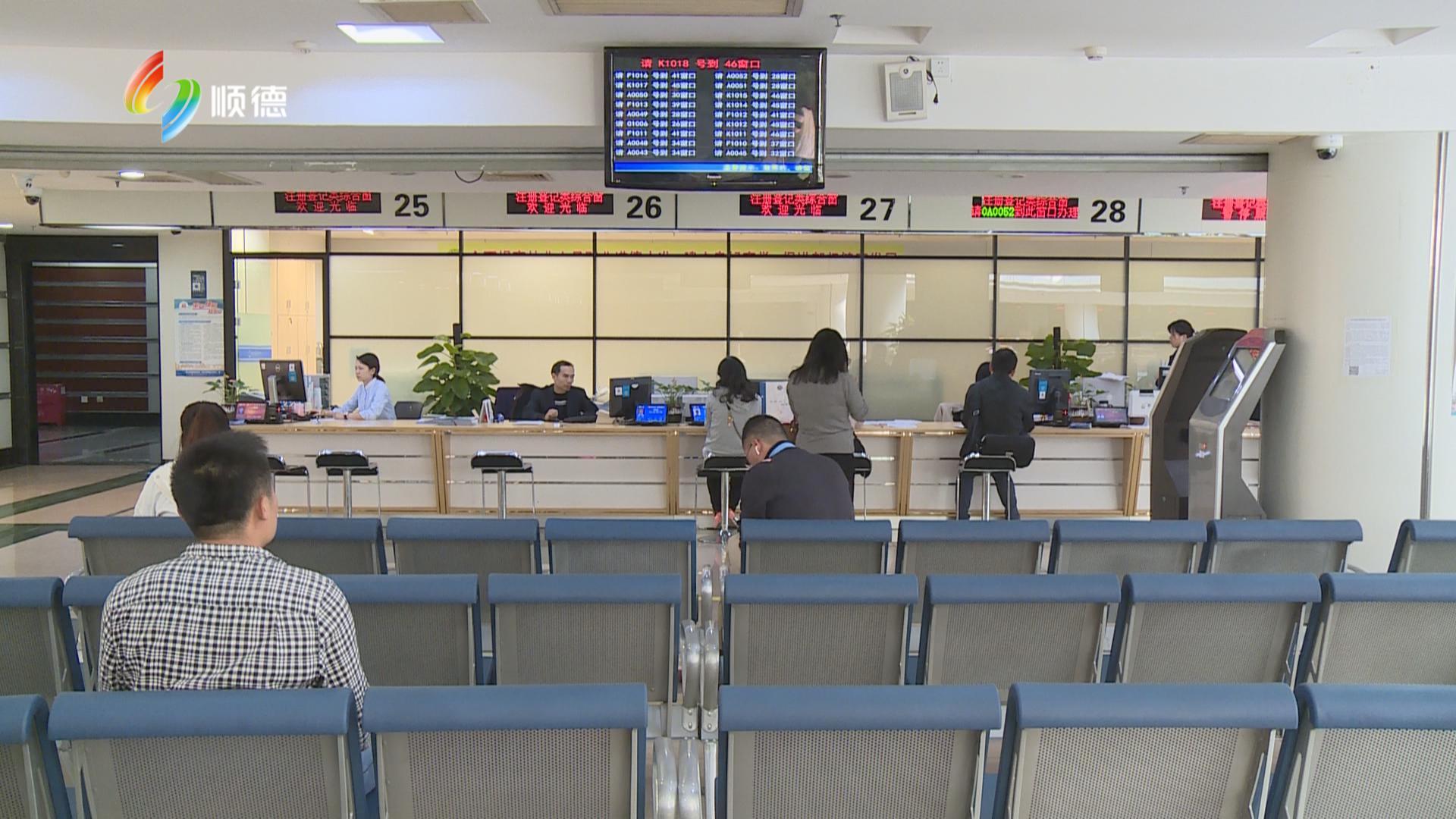 顺德首批1022家个体工商户获国家“名特优新”认证