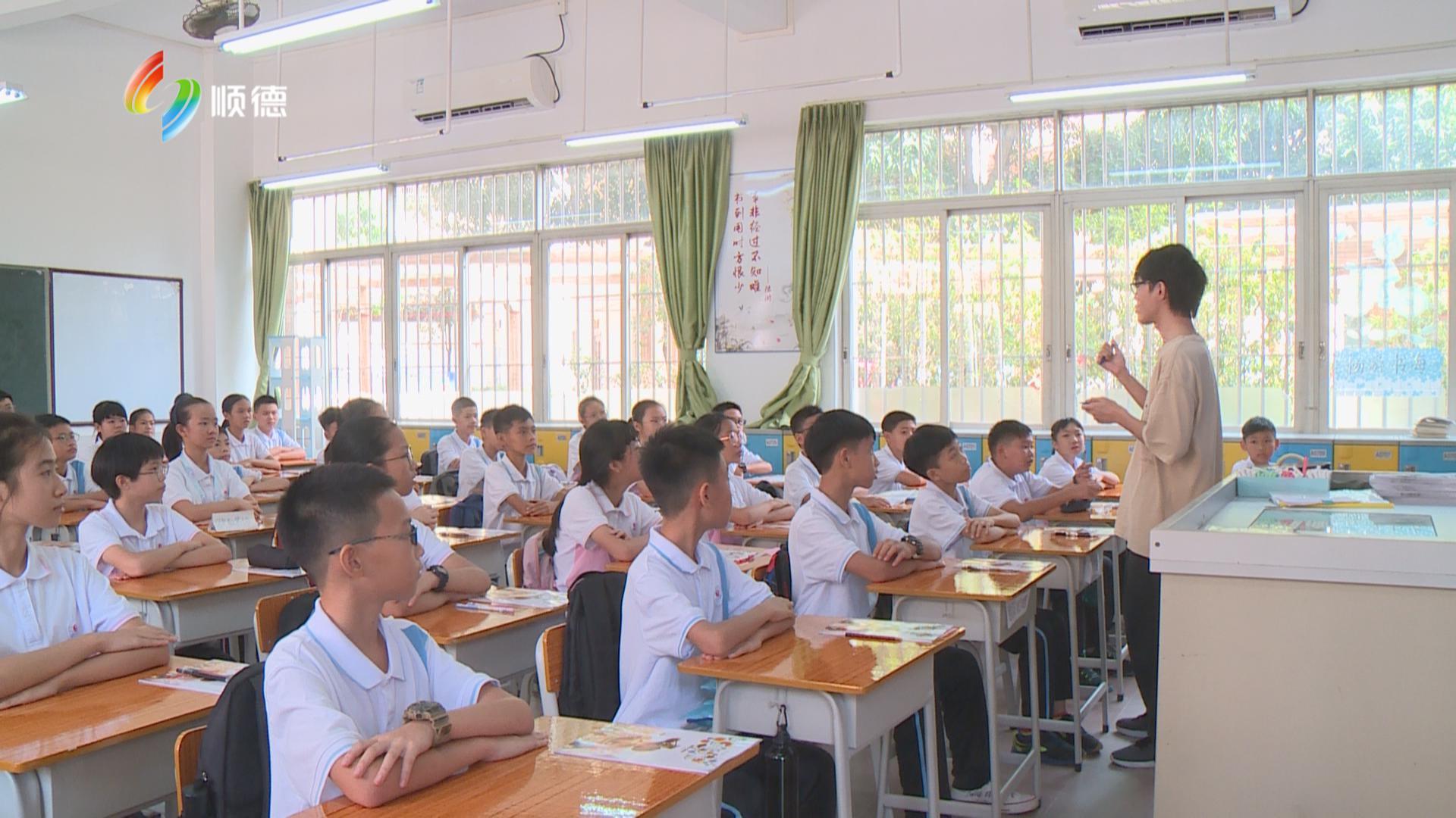 顺德多镇街公办中小学转学插班工作方案公布