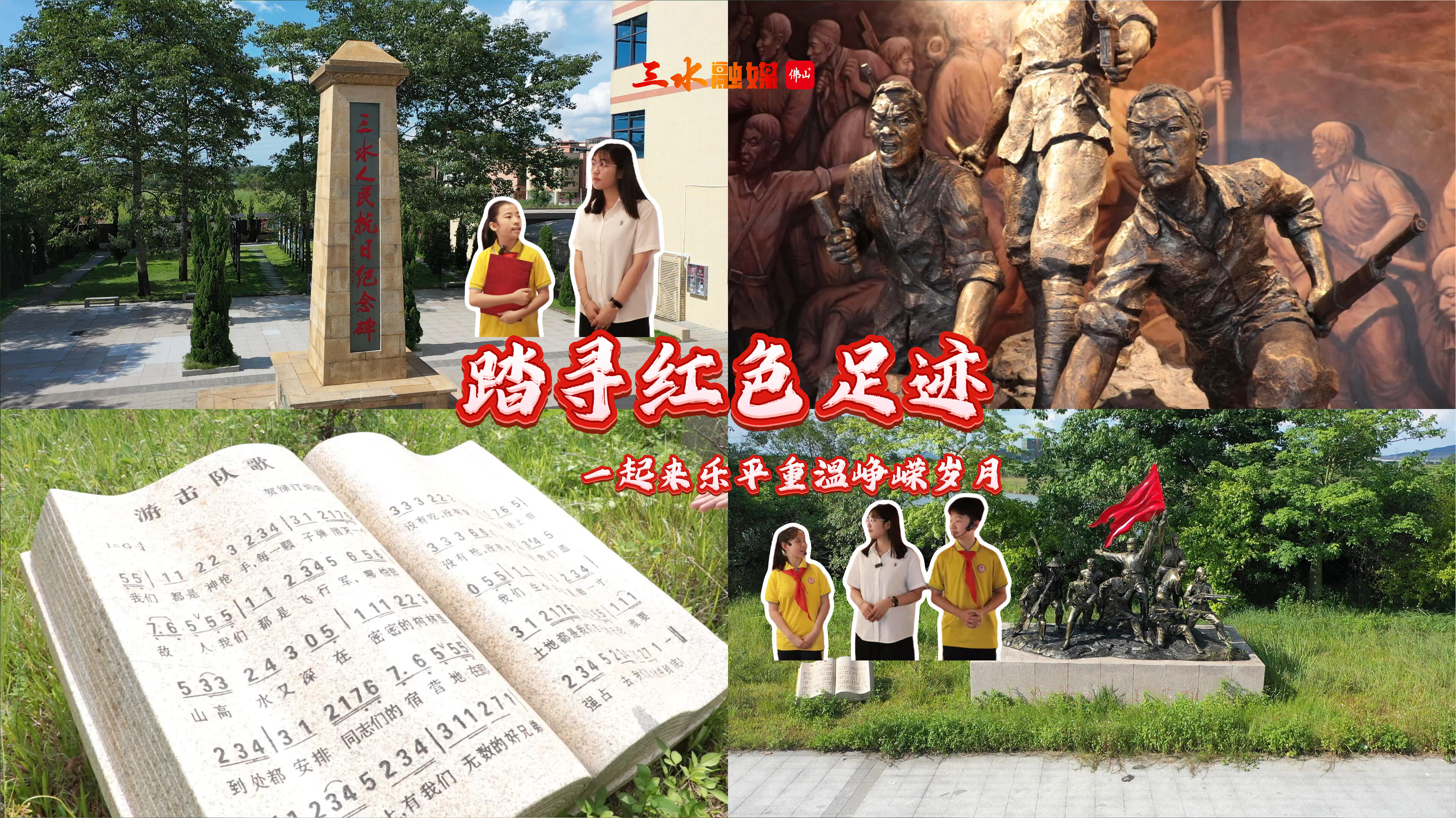 踏寻红色足迹，一起来乐平重温峥嵘岁月！