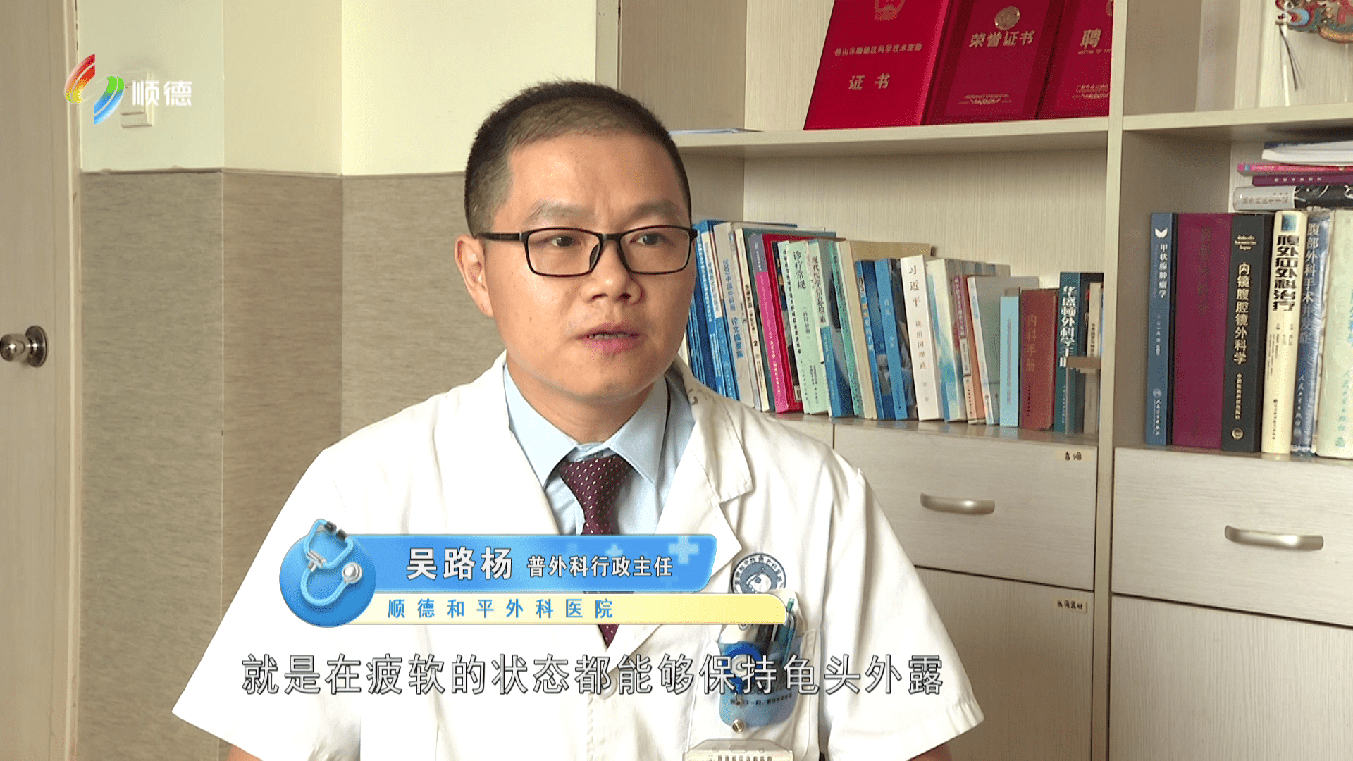 男孩包皮过长需关注