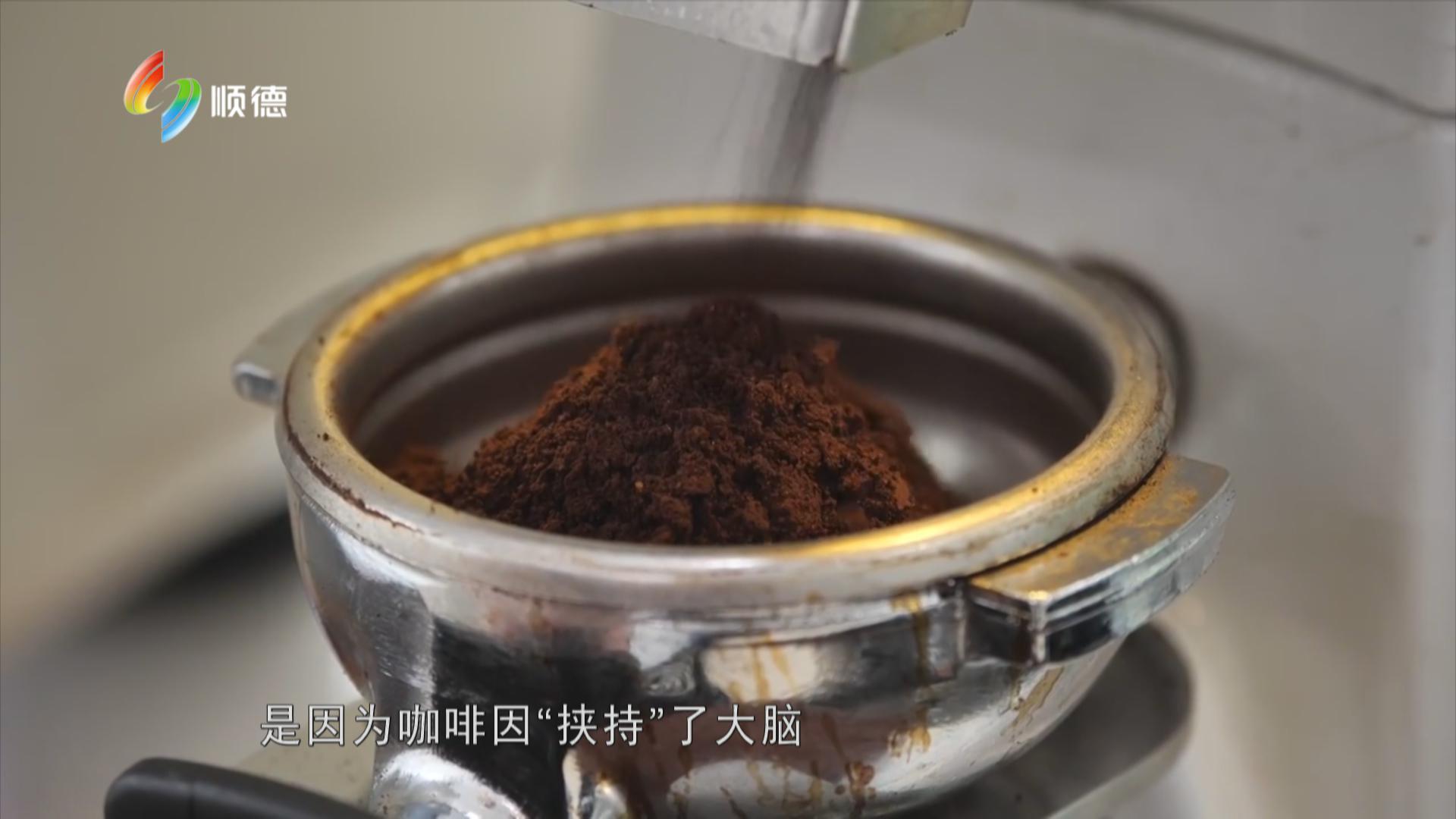 咖啡越喝越困?可能是你喝的方法不对