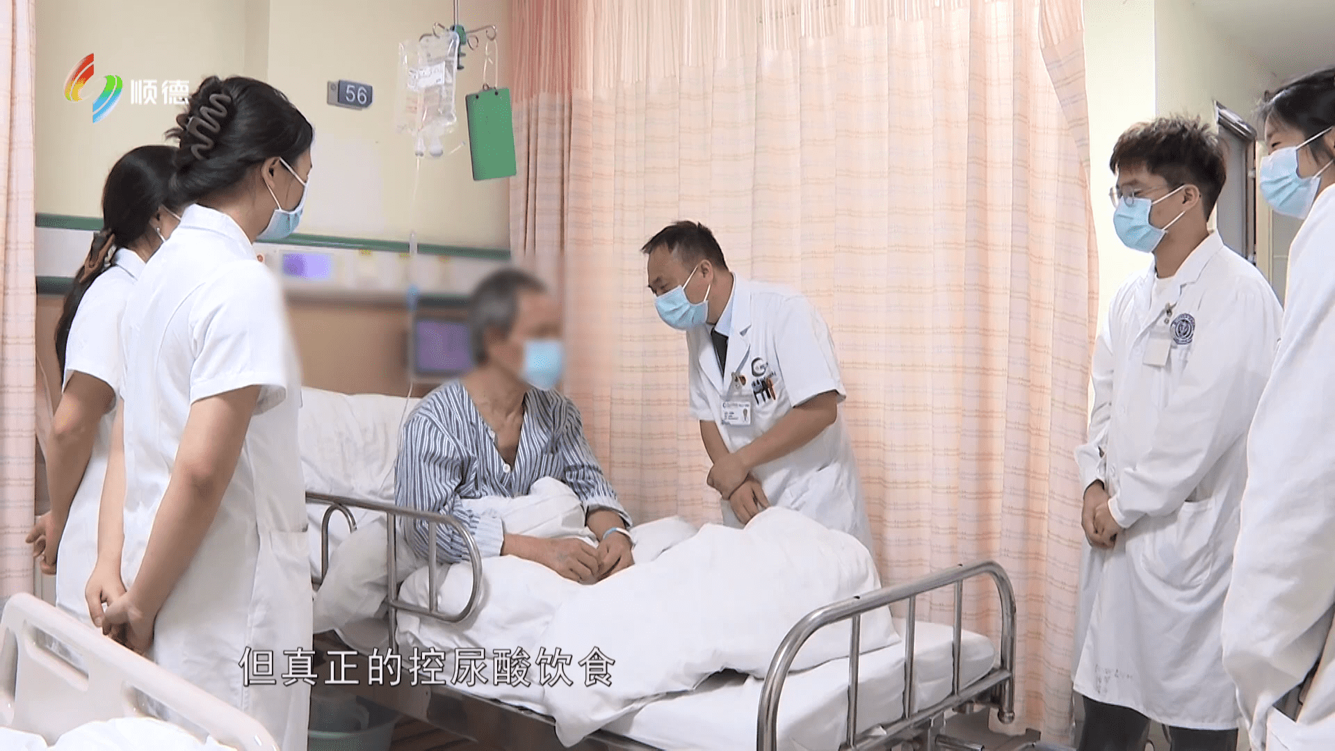 高尿酸血症 不可忽视的“第四高”