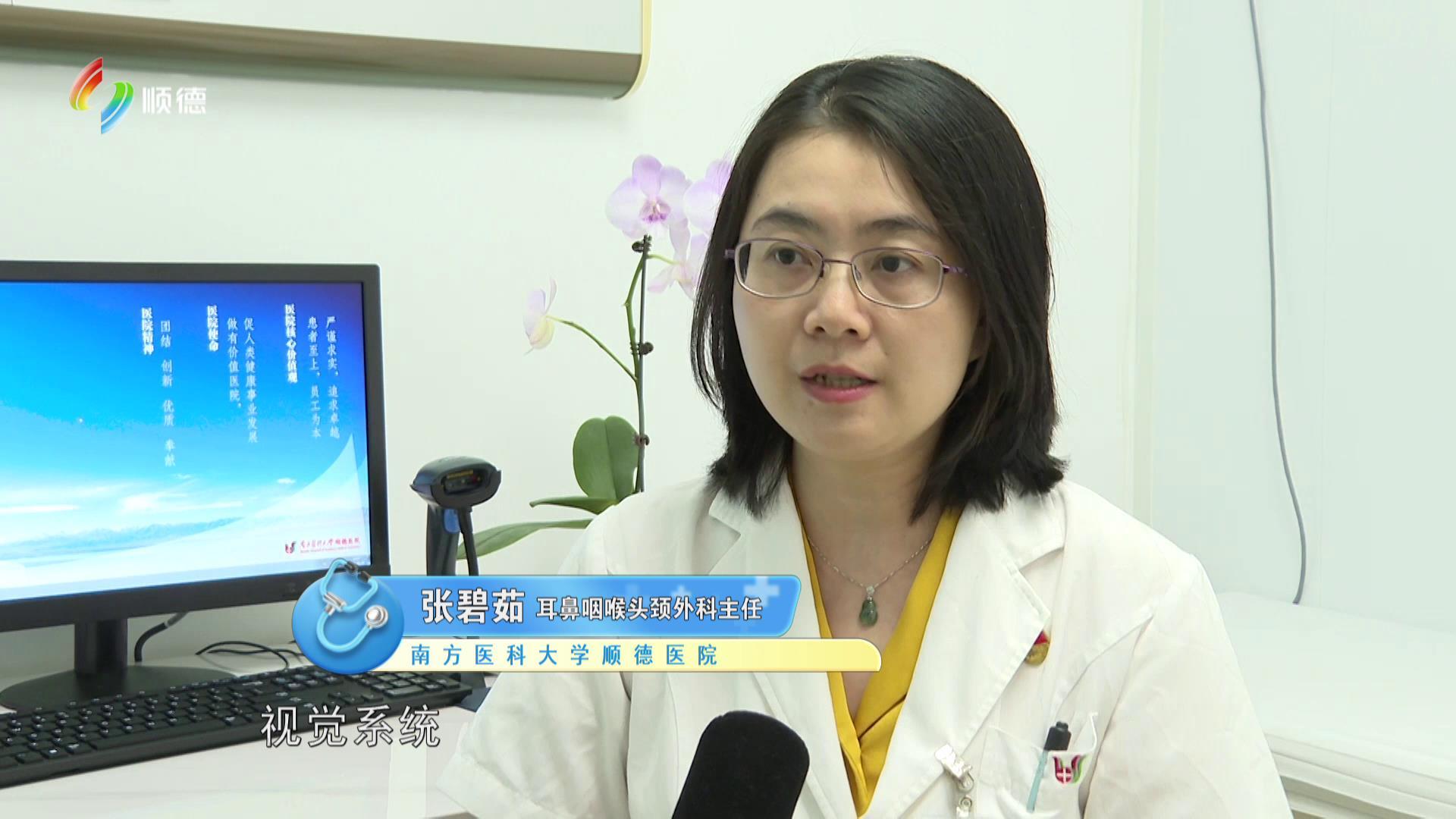 玩游戏“晕3D”  警惕电子晕动症
