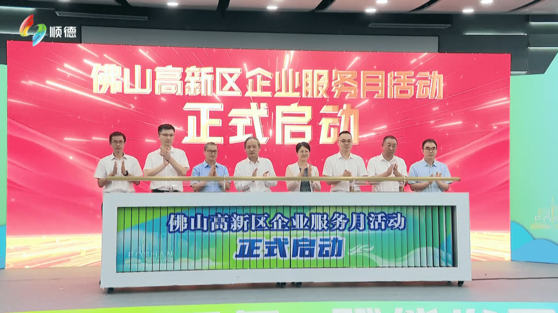 惠企“益晒你”！高新区“加码”精准服务企业