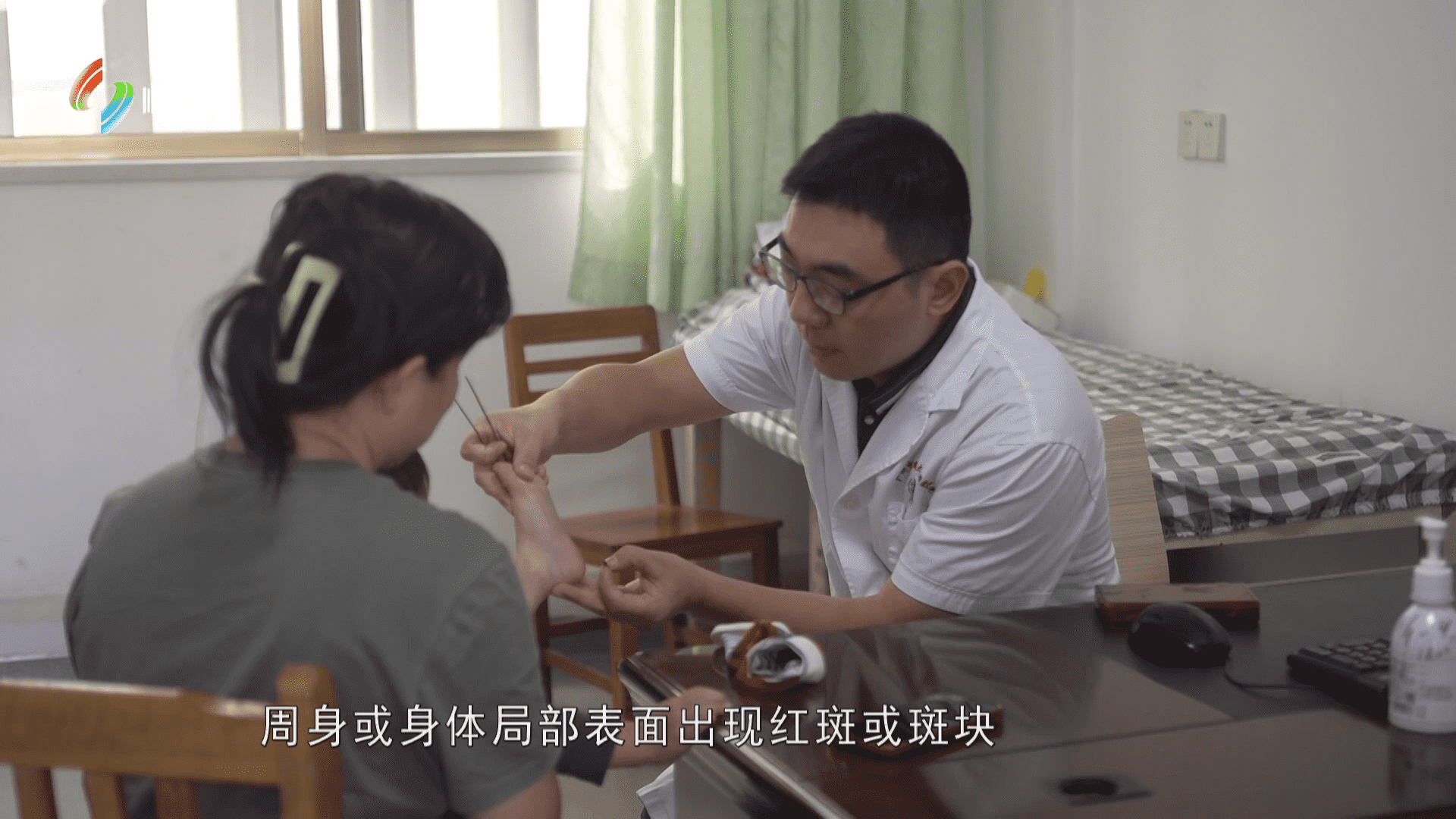 关于银屑病 这些要知道