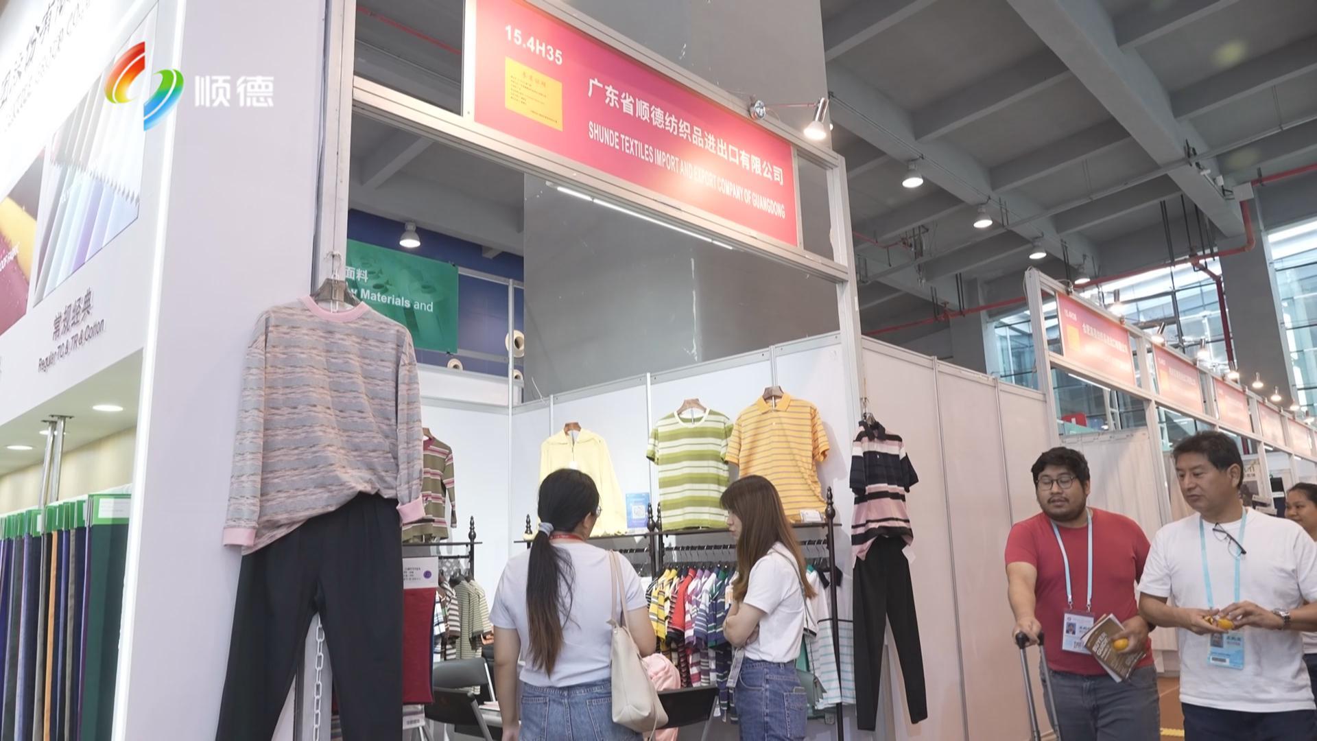 第136届广交会今日闭幕 顺企参展助力“美好生活”