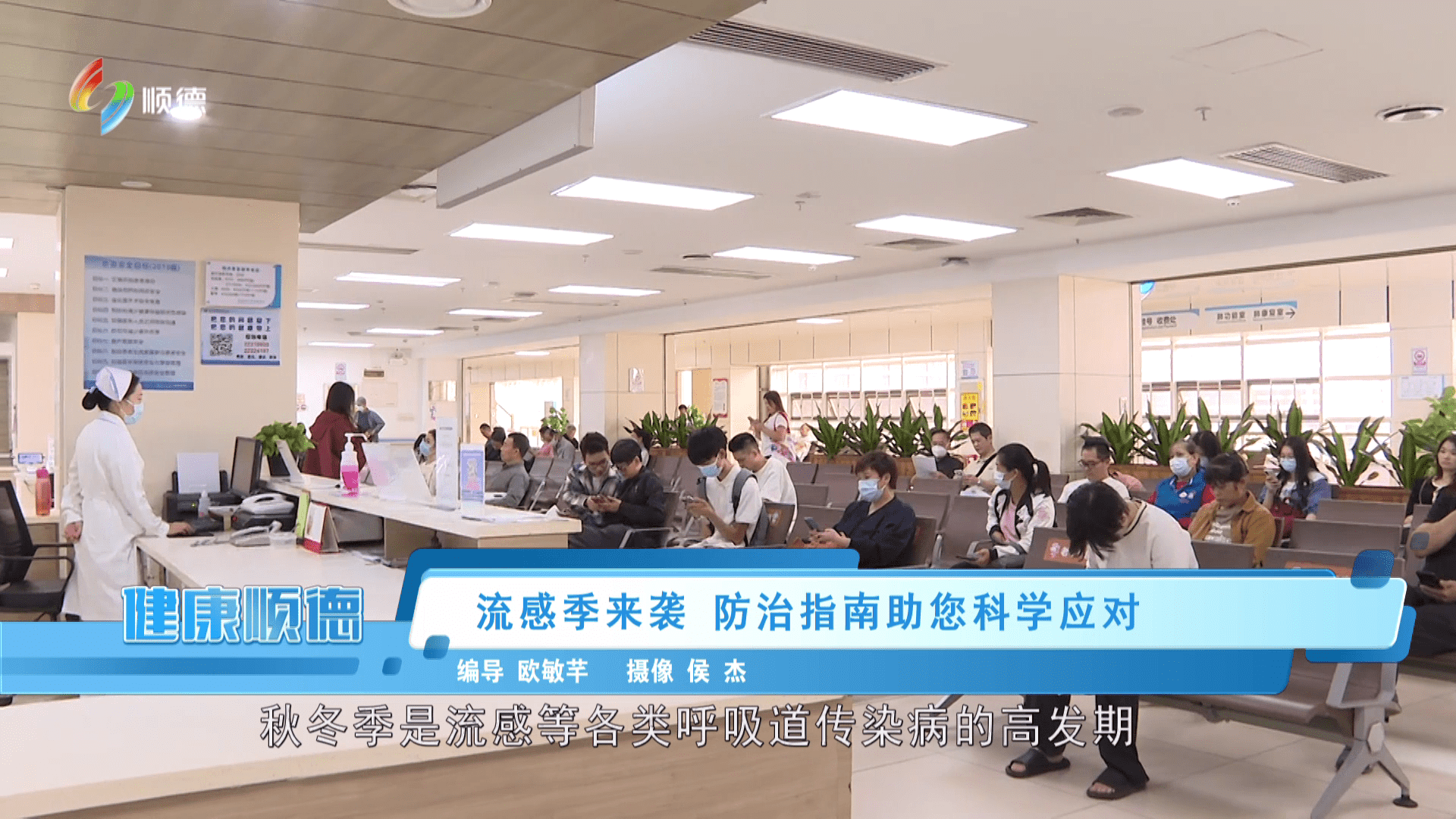 流感季来袭 防治指南助您科学应对