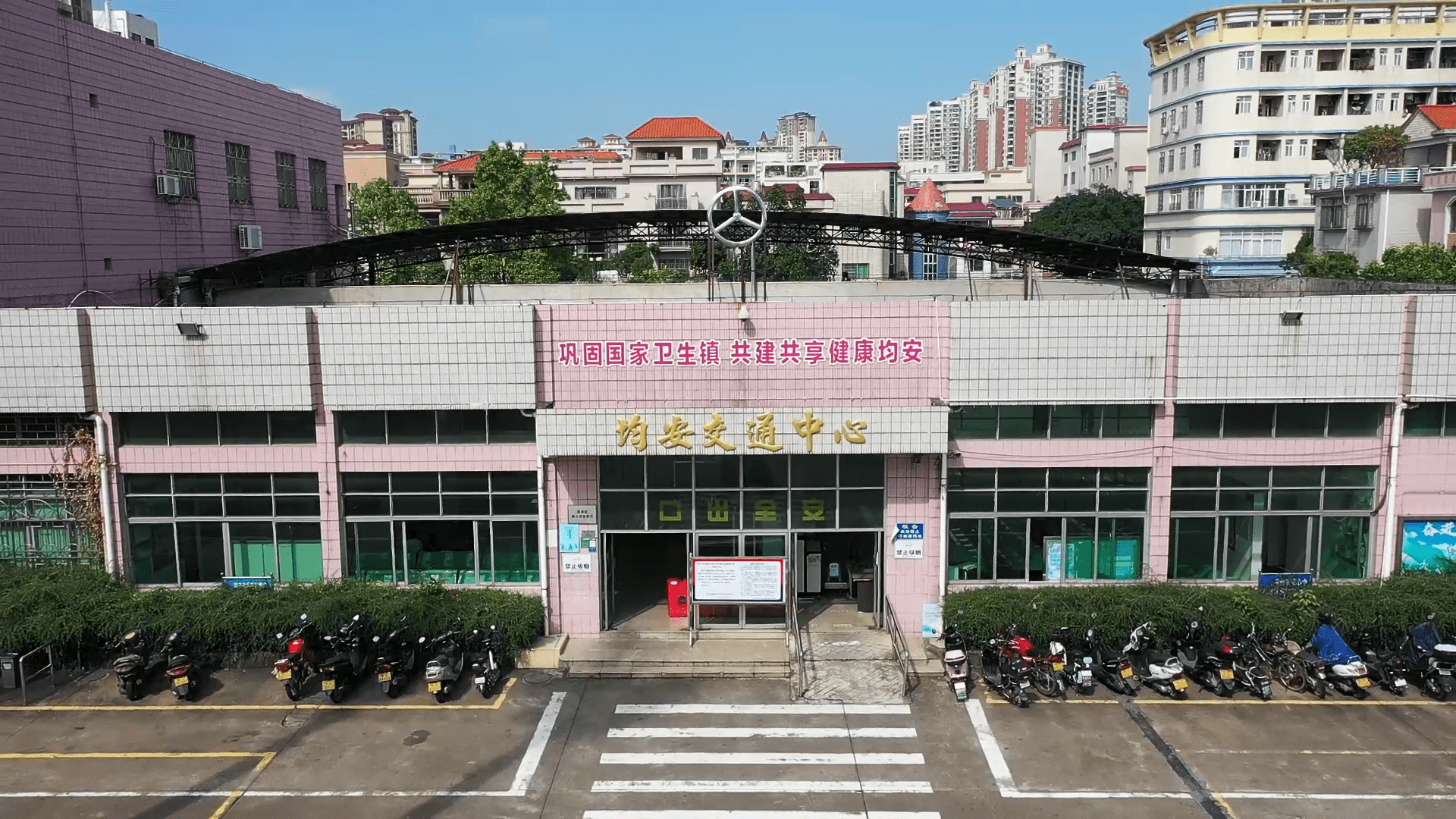均安汽车客运站即将停运