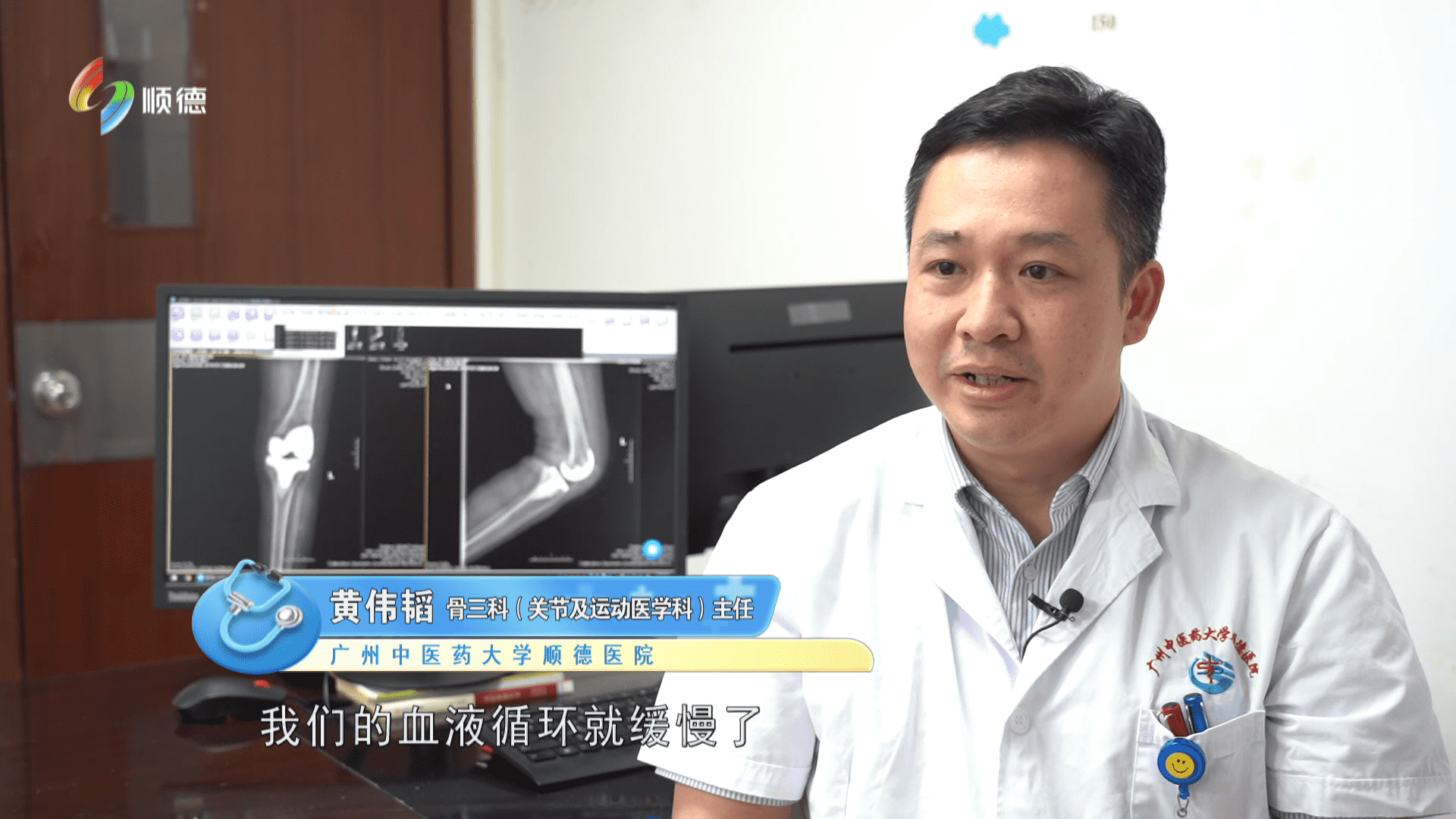 降温关节响警报？秋冬护膝攻略来了