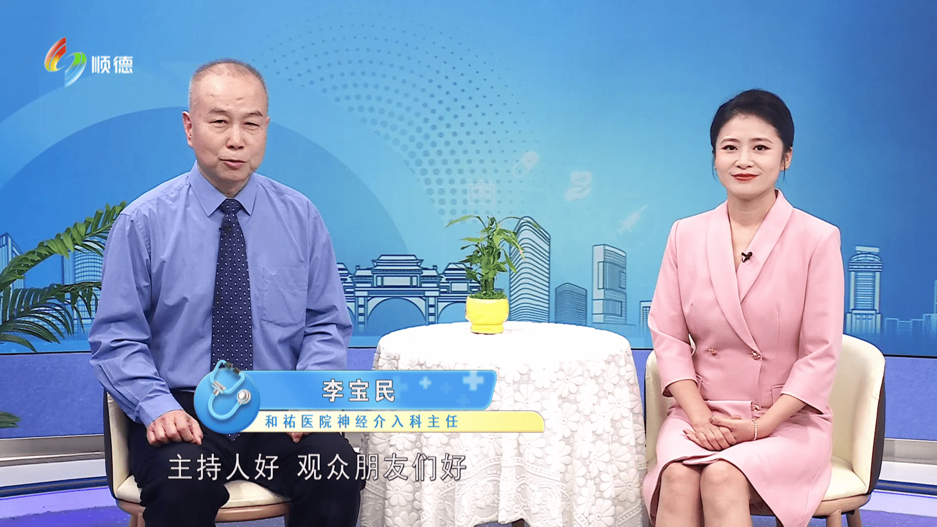 名医有约：耳鸣 不“致命”但“要命”