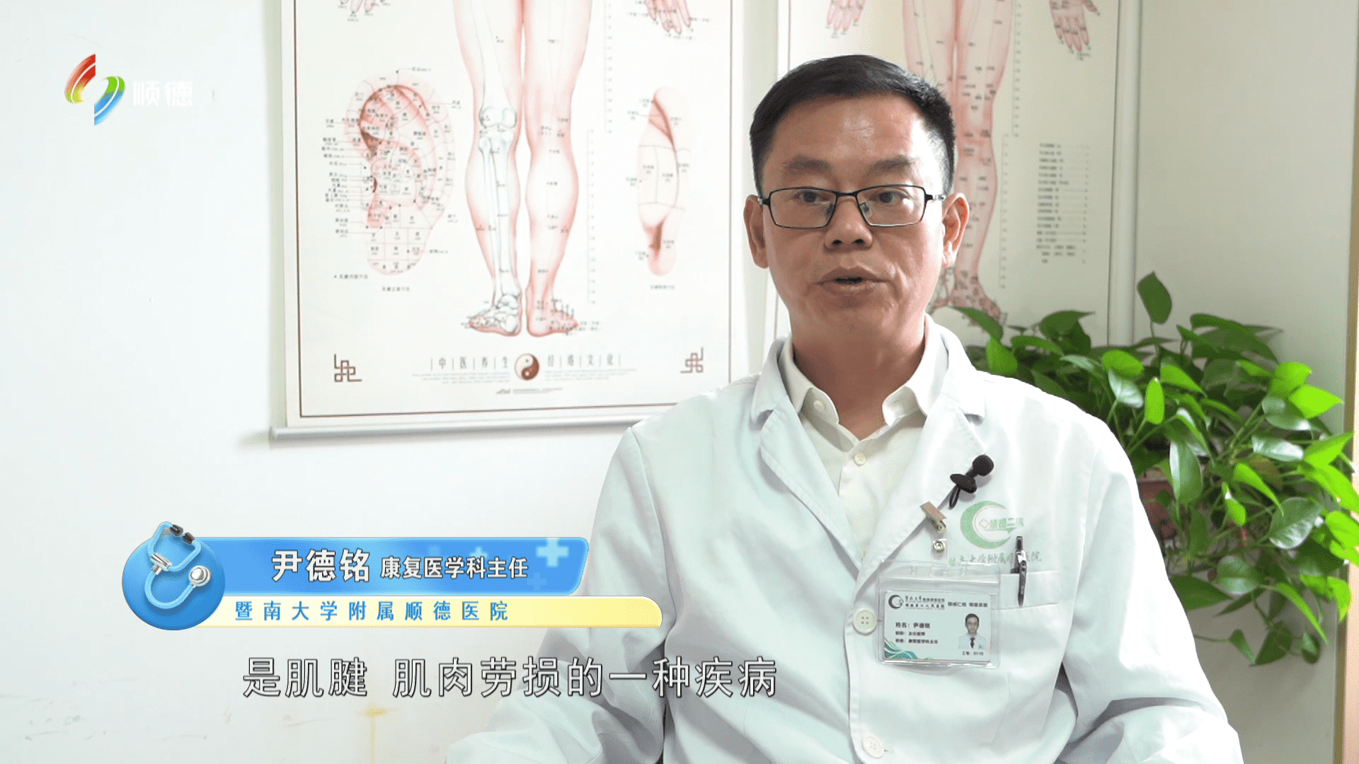 手腕不适？可能是腱鞘炎！