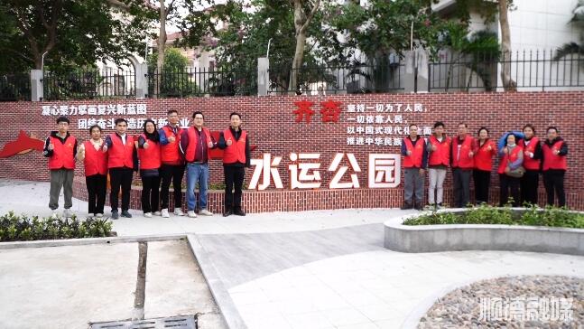 为群众办实事，齐杏社区召开2025年“大党委”联席会议