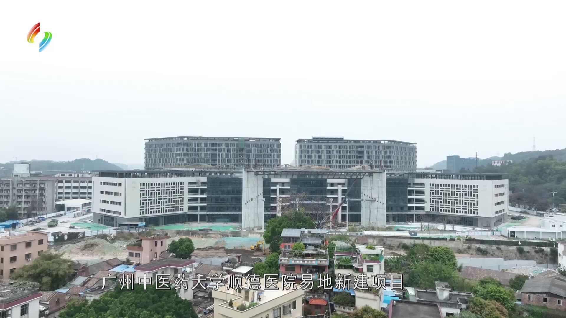 顺德三家医院上线民生零距离 共话医疗民心关切