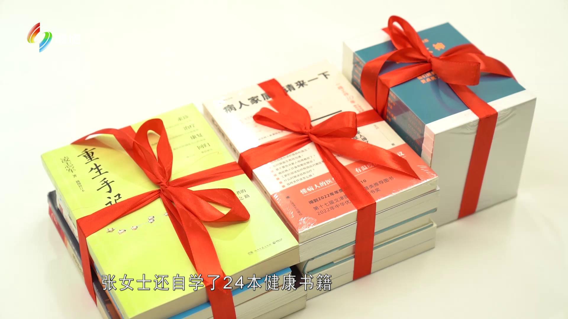 双向奔赴！患者向医院赠书 感谢医护大爱真诚