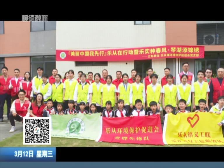“美丽中国我先行” 携社会之力 建绿色校园