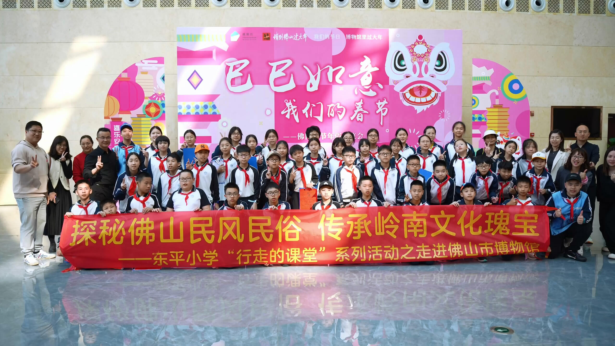 “行走的课堂”赋能东平小学实践育人