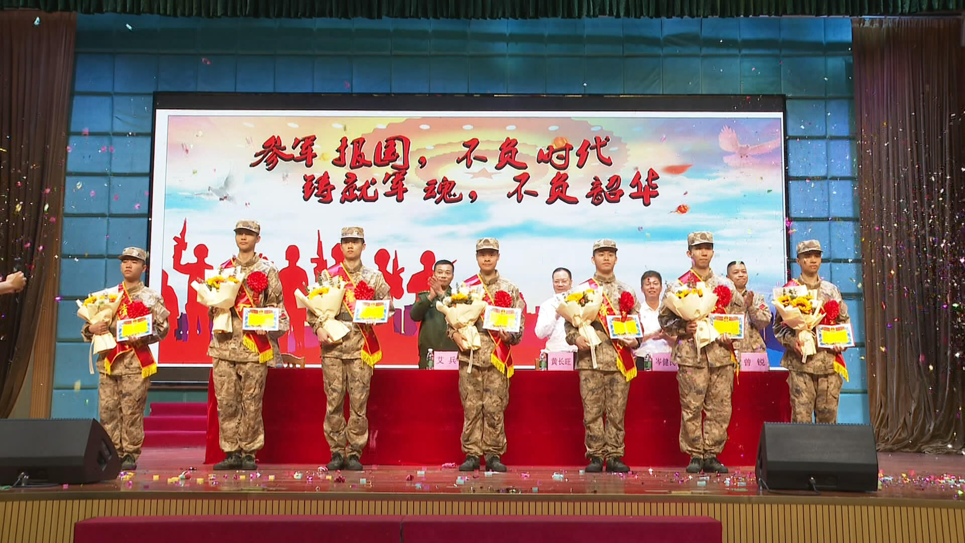 军号响 壮歌行 乐从镇召开2025年上半年新兵入伍欢送大会