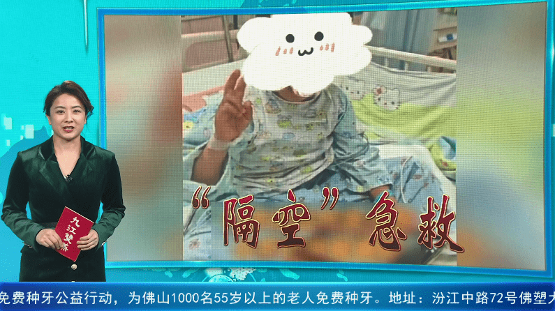 佛山120调度员“视频连线” 成功挽救6岁患儿生命