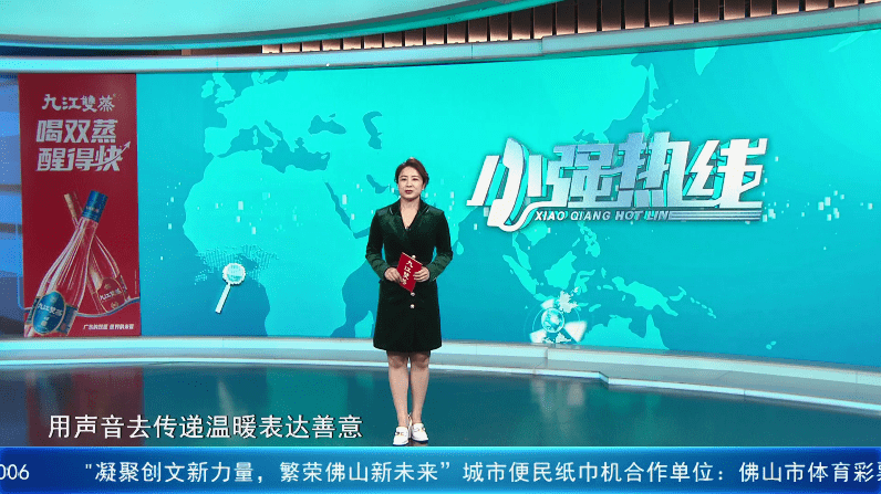 助力公益为爱发声 市民积极参与“能量回声计划”