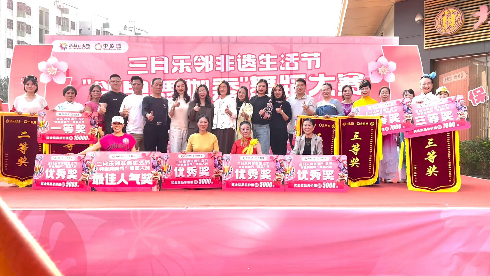 乐从社区“全民共创”  让多元文化“活”起来