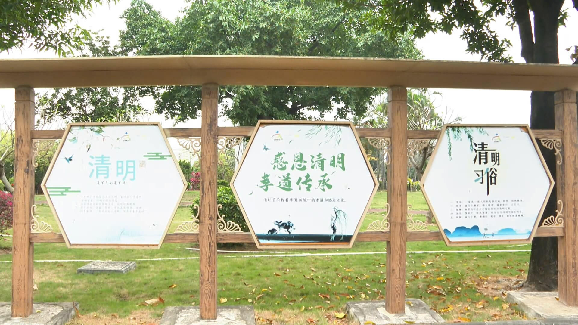 一束鲜花寄哀思 顺德殡葬服务机构全面推行“文明祭扫”