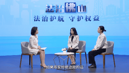 法治佛山：法治护航 保护权益
