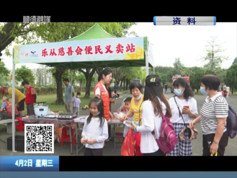 一花一行善 2025清明鲜花义卖活动已上线