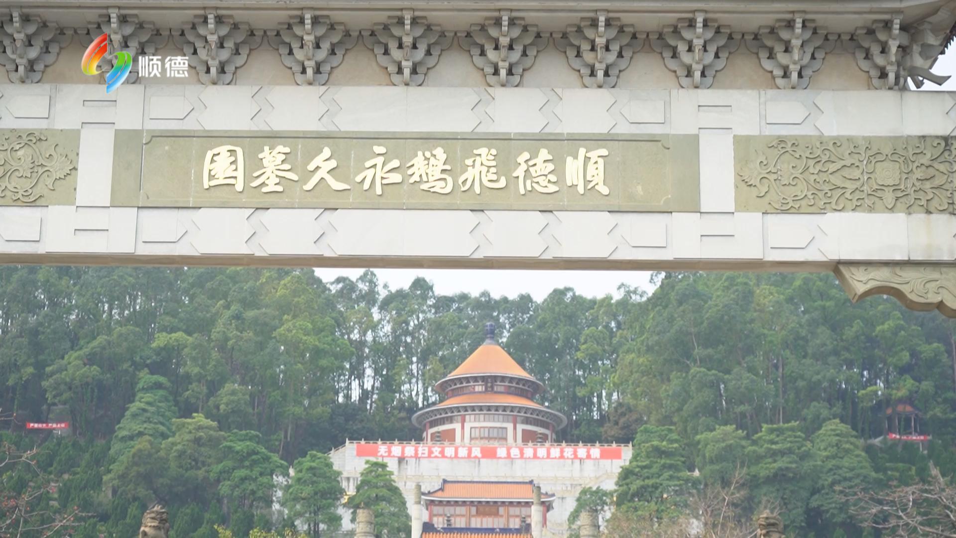 飞鹅墓园全力做好清明节前筹备工作