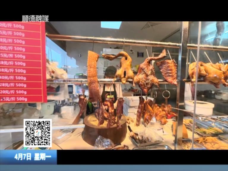 严把清明食品关 守护“舌尖防火墙”