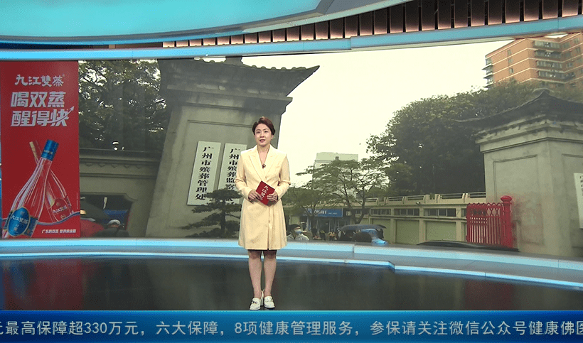 广州观察：预约进场错峰出行 祭扫服务得到提高