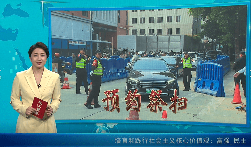 清明祭扫高峰拥堵 老问题可有新解法？