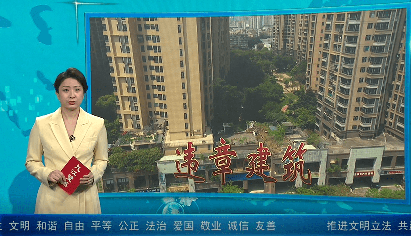 多部门共管！卫星、无人机上阵！佛山探索违建长效长治机制