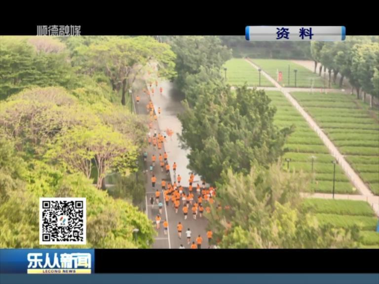 2025年乐从镇职工运动会报名火热启动