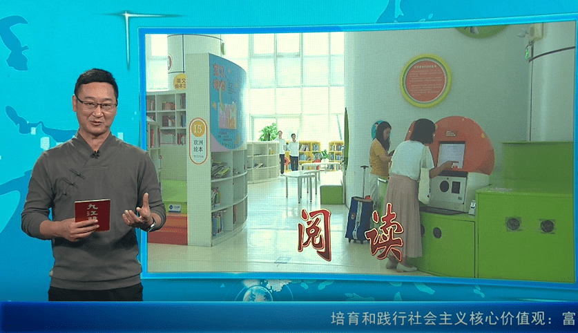2100家“邻里图书馆”，让阅读变得更加便利