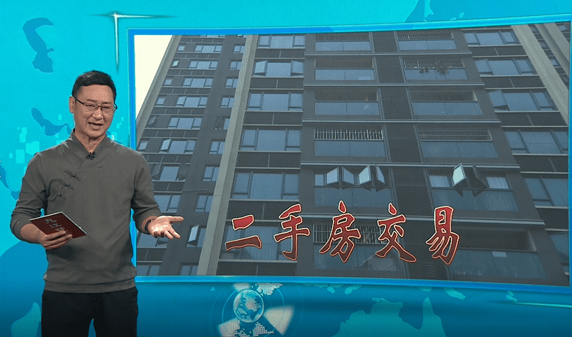 二手房资金监管再出新规！零费用，一天到账