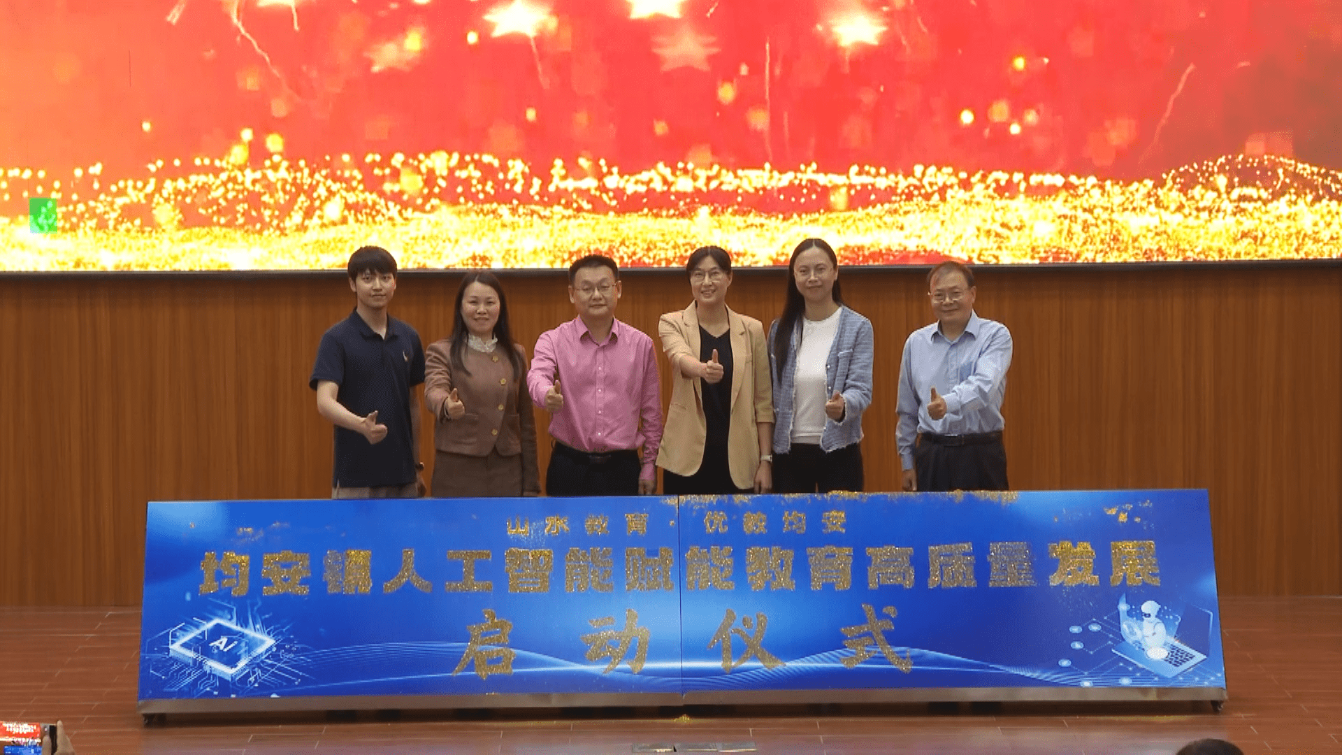 人工智能为均安教育增添新动能