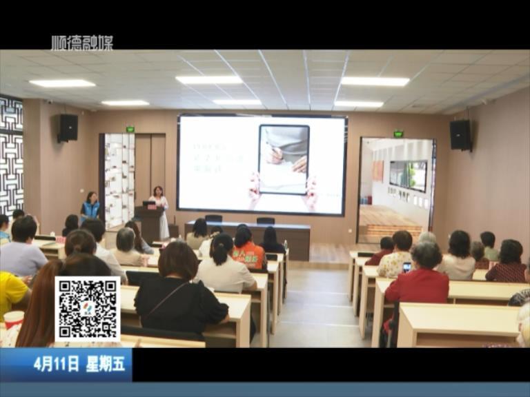 小改造托起大民生  乐从适老化改造宣讲会为银龄安居“加码”