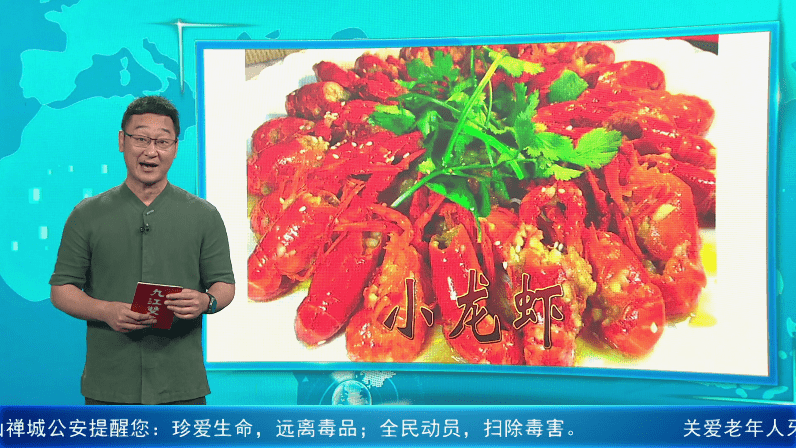 爱吃小龙虾的街坊有福了！医生：这是优质低脂高蛋白