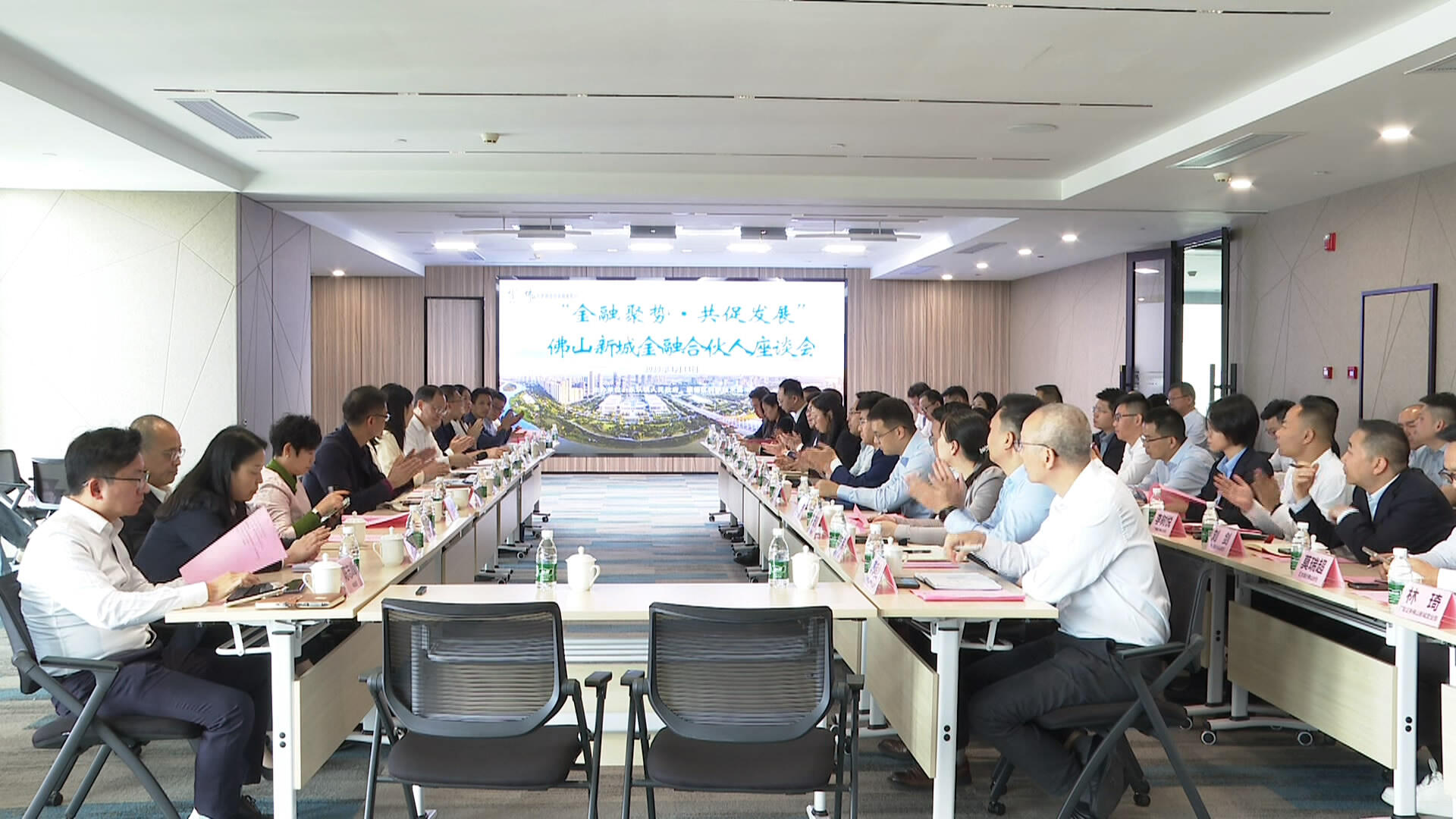 金融聚势促发展 佛山新城发布“六大王牌矩阵”